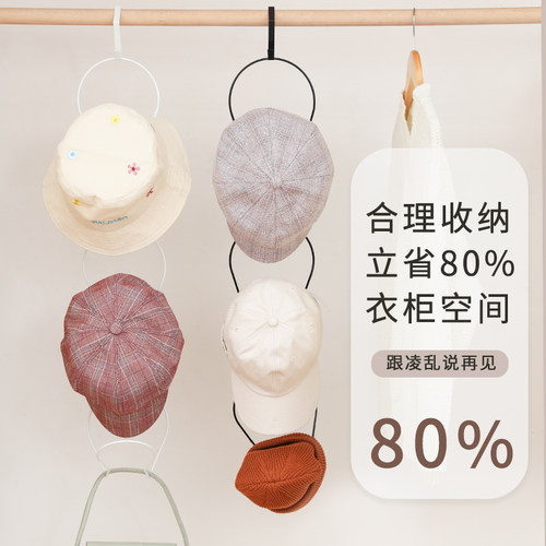 挂帽子收纳神器衣帽挂钩免打孔衣柜门后挂包包鸭舌帽家用置物架子 - 图2