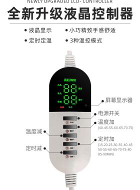 热敷肚子神器加热带暖宫带湿寒腰带双面皮子75度可定制印logo