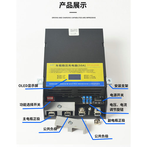 行车充电器双电瓶锂电池房车磷酸铁锂带隔离车载12.6V14.6V升降压 - 图1