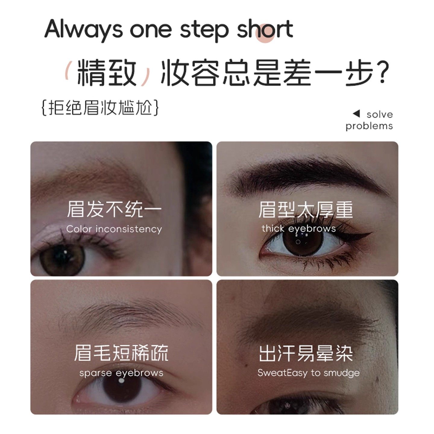 染眉膏一刷成型防水持久不脱色自然不晕染立体野生眉笔新手初学者,淘宝优惠券,粉丝福利购,淘宝优惠卷