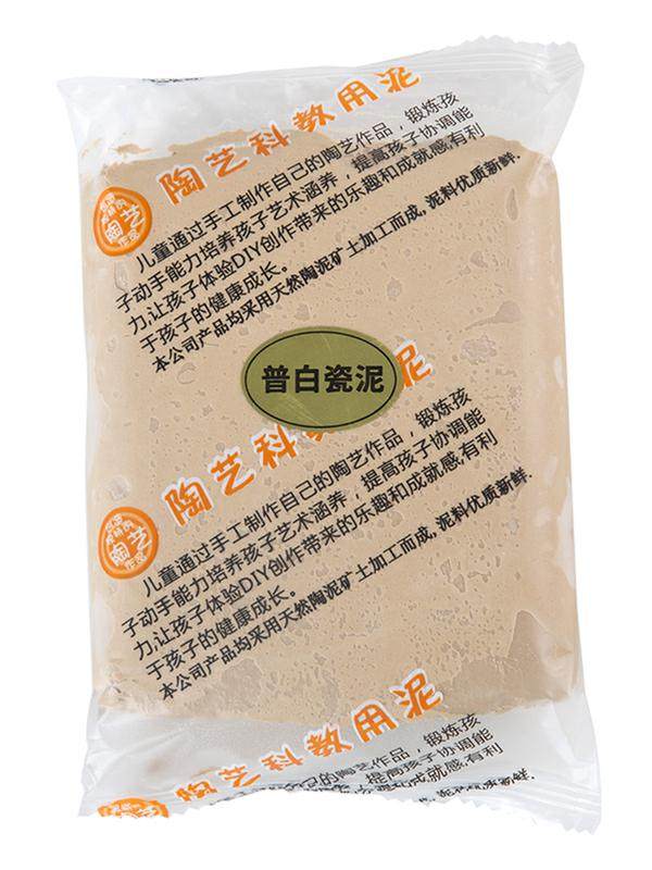 软陶泥手工制作学生diy免烧瓷泥 亚客母婴软陶泥