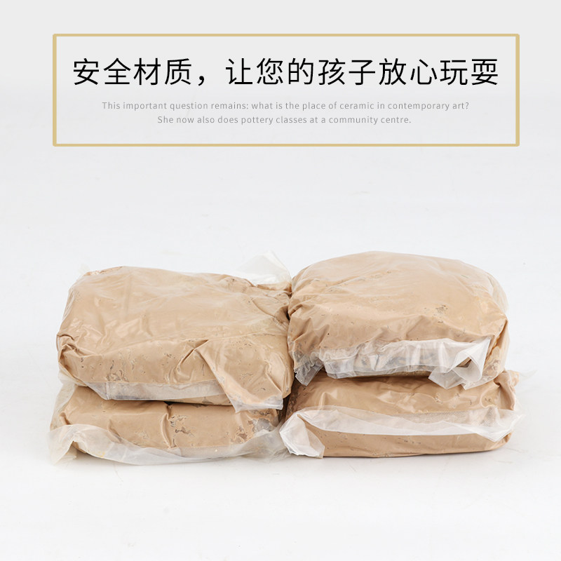 儿童陶泥玩具学生软陶泥土粘土手工 亚客母婴软陶泥