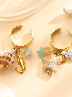 星星天然海螺水晶石头串珠戒指女