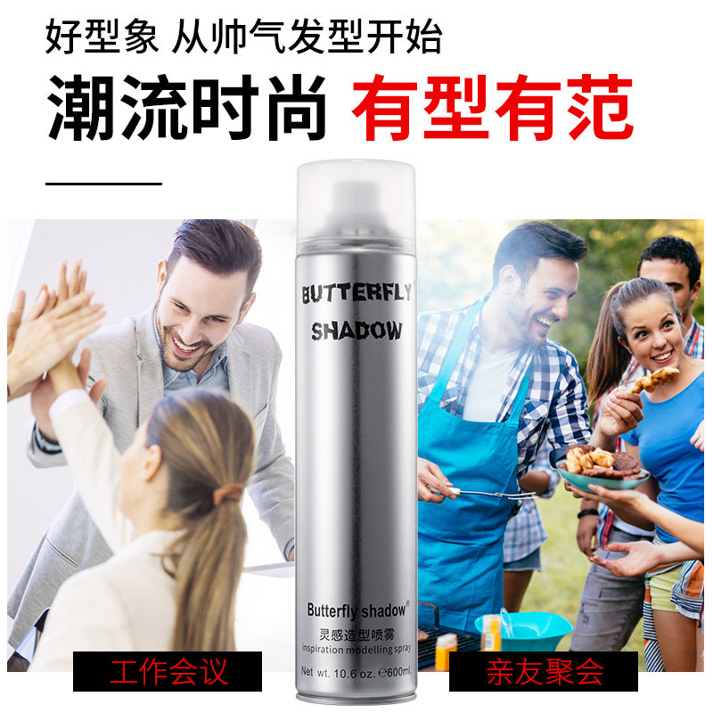 蝶伊清影灵感造型butterfly干胶 蝶伊清影头发造型