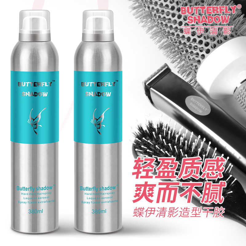 蝶伊清影发型女雪雅璐喷雾男士发胶 蝶伊清影头发造型