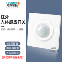 Type 86 body induction switch panel Home building Road 220V lamp infrared light control time-lapse Ming concealed installation sensor