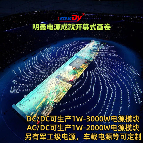 4.5V-9V转单双路正负±5V12V24V15V28V48V升降压DCDC电源模块直流-图2