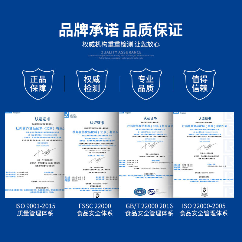 fight on每日完胜即食粉大人益生菌 Fight On每日完胜益生菌