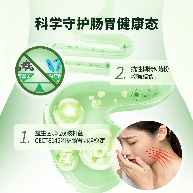 每日完胜植物酵素饮白芸豆膳食纤维益生菌发酵果蔬汁卡路里正品