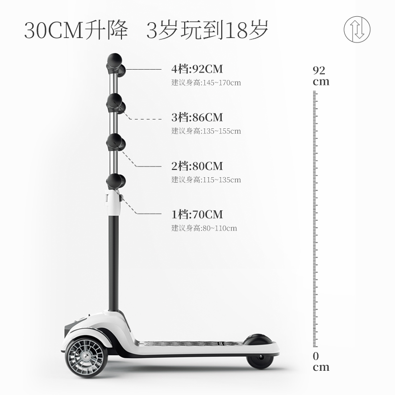  zinbang母婴滑板车