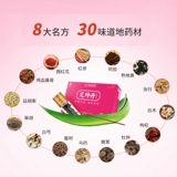 广誉远 Dingkun Dan Water Pills 7G*3 Бутылки менструации не регулируют боль, питают ци и кровь Официальные подлинные аутентичные