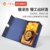 广誉远 GulingJi Wine 700 мл подарочная коробка с женьшень и золотые бриллианты для здоровья вино официальный праздничный подарок