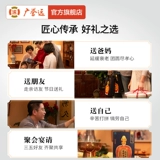 广誉远 GulingJi Wine 700 мл подарочная коробка с женьшень и золотые бриллианты для здоровья вино официальный праздничный подарок