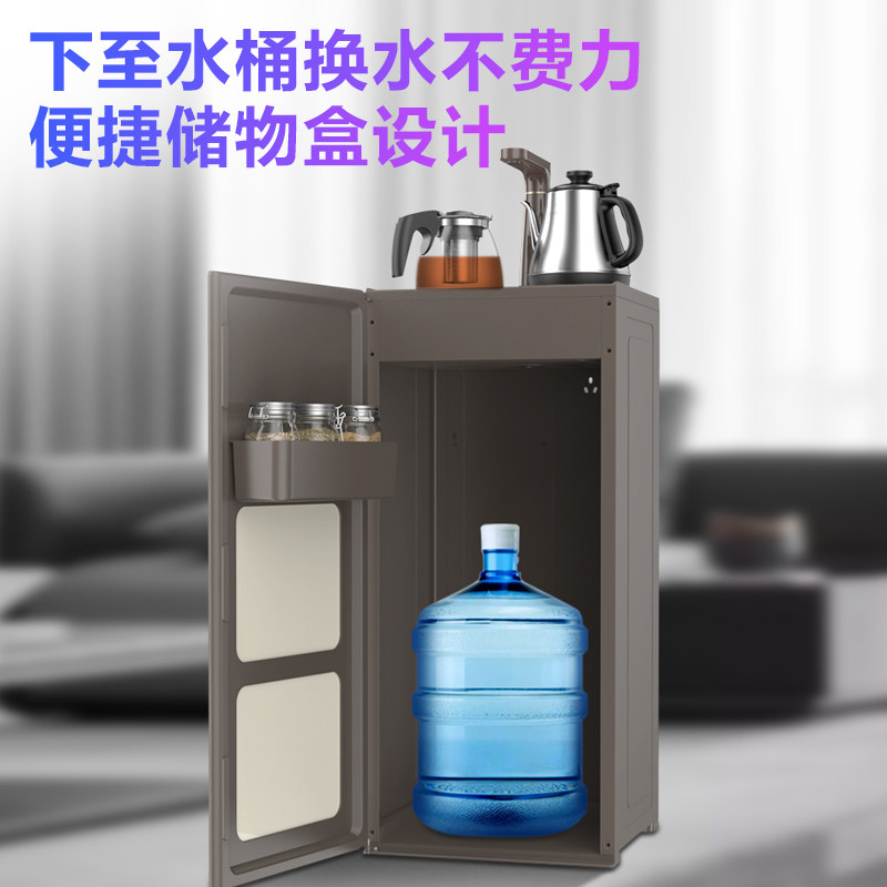 美的出品华凌茶吧饮水机下置式水桶 华凌神奇女侠茶吧机/泡茶机