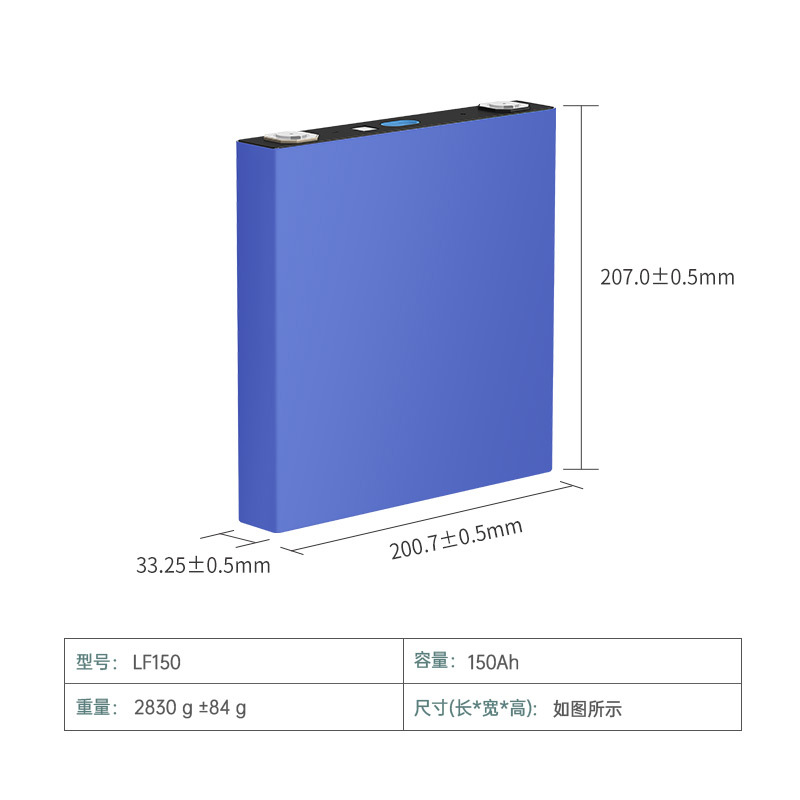 EVE亿纬锂能 磷酸铁锂电池 3.2V 150Ah 动力储能电池磷酸铁锂 - 图0