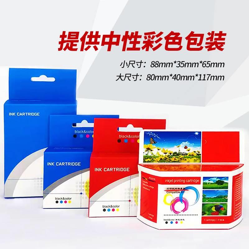 HP650XL hp 1015 1515 2515 2545 2645 3515 4645墨盒-图3