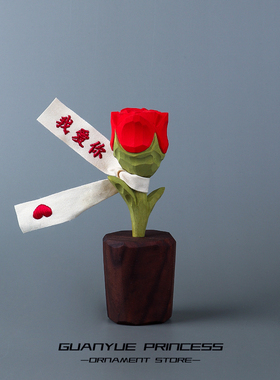 手工木雕木质永生花红玫瑰桌面工位摆件送女生友闺蜜七夕生日礼物