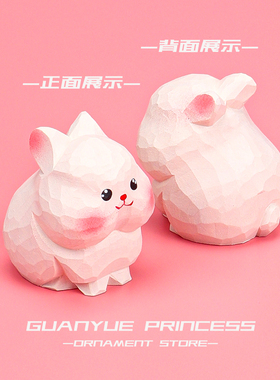 手工木雕小白兔子摆件办公室工位摆件可爱治愈系桌面装饰生日礼物