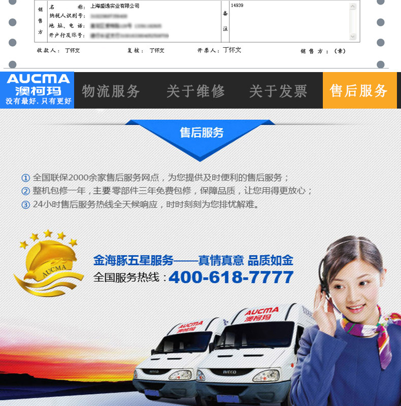 澳柯玛商用卧式大容量升两冰柜 澳柯玛商用上信商用冷柜