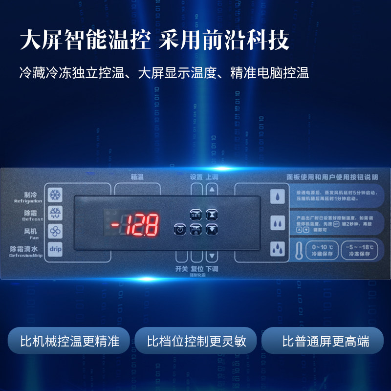 澳柯玛四门商用风冷速冻柜冷冻冰箱 澳柯玛商用上信展示柜