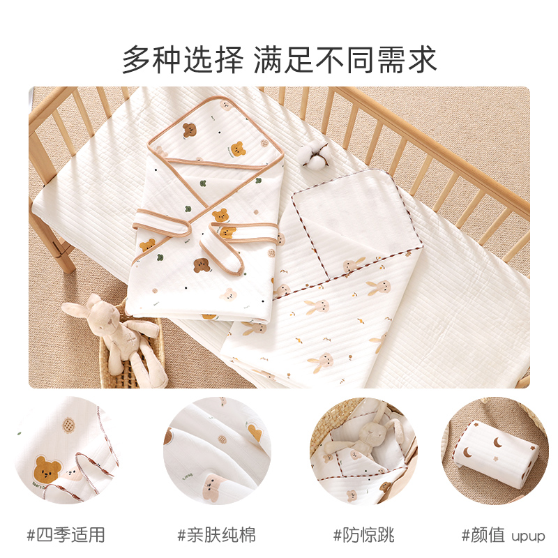婴儿抱被春秋冬季包单初生纯棉襁褓包巾裹布产房用品新生宝宝包被