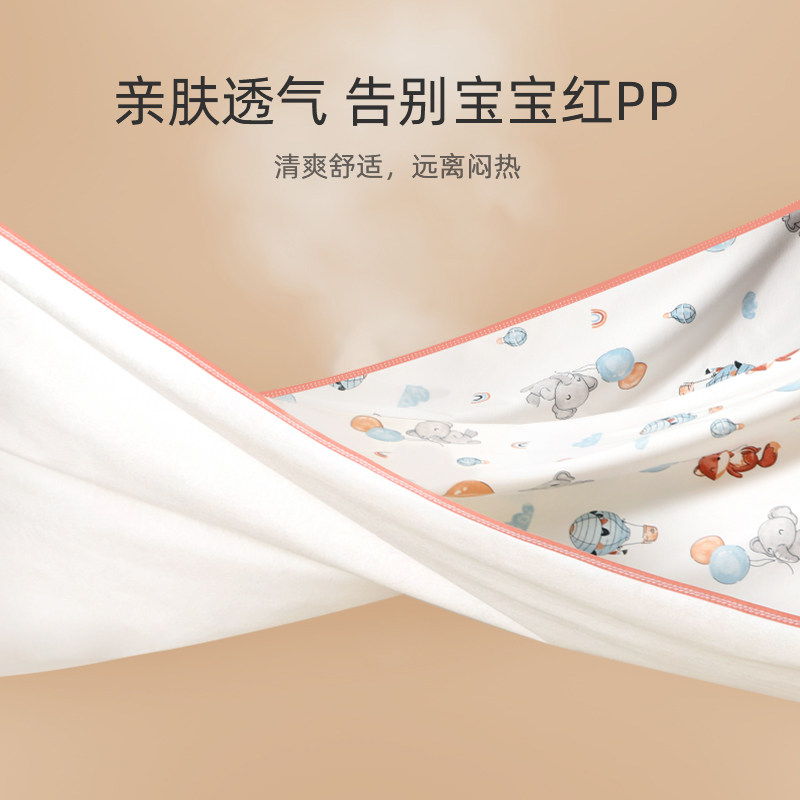 隔尿垫婴儿防水可洗纯棉透气 莱茵森母婴隔尿床垫