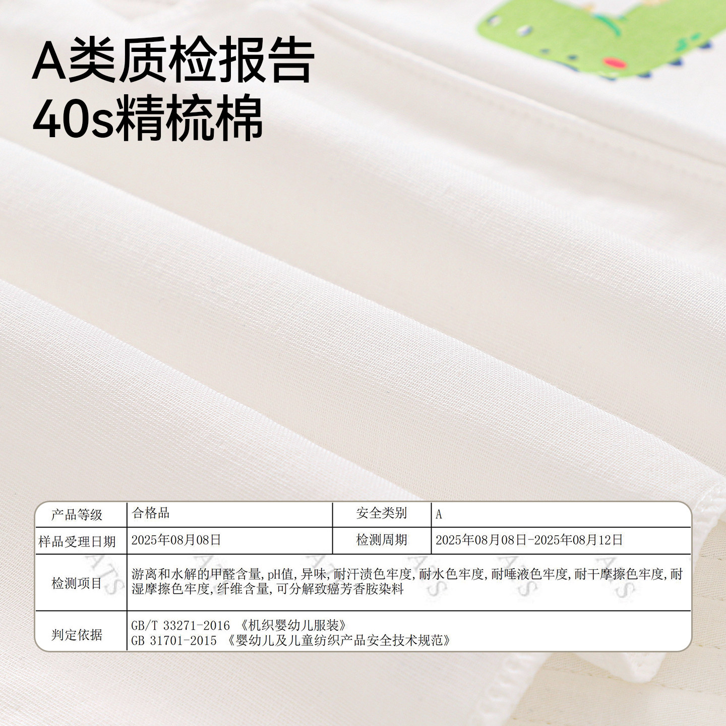 儿童纯棉吸汗巾幼儿园男童女童垫背巾止汗全棉纱布婴儿宝宝隔汗巾,淘宝优惠券,粉丝福利购,淘宝优惠卷