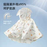 Детская одежда для защиты от солнца, дышащий летний тонкий детский плащ для выхода на улицу подходит для мужчин и женщин для девочек