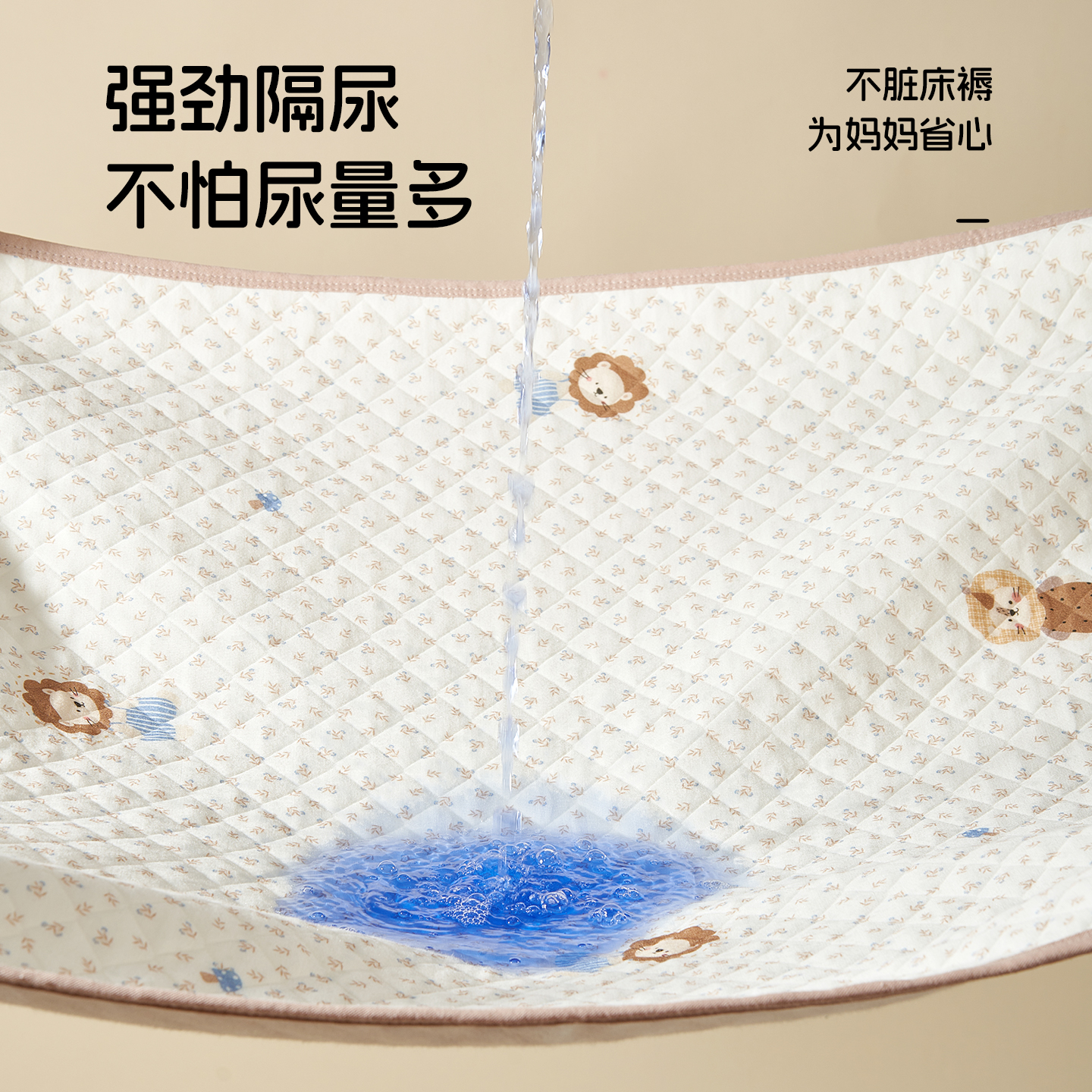 莱茵森隔尿垫婴儿防水可洗纯棉透气a类宝宝儿童床上大尺寸床单 - 图1