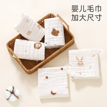 Baby Saliva Towel Newborn Pure Cotton Ultra Soft Little Square Towels Special Wash Face Towels Child Supplies Gauze Towel