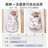 Детский летний тонкий спальный мешок, детское осеннее одеяло для новорожденных, марлевый жилет без рукавов