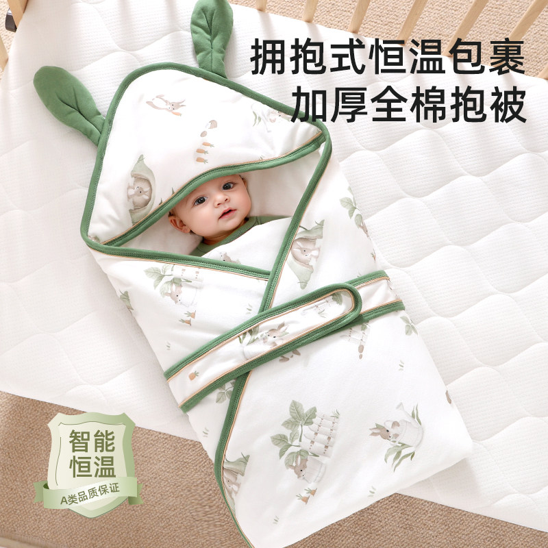  莱茵森母婴婴童抱被/抱毯
