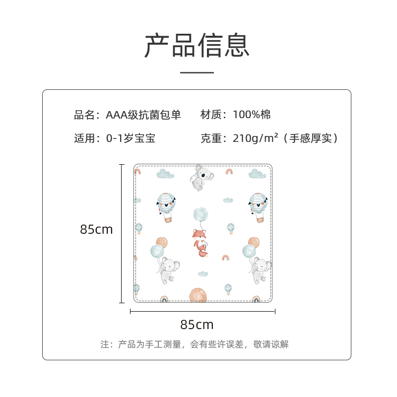 包单婴儿纯棉初生抱被产房用品新生宝宝襁褓巾包裹被春秋冬季厚款