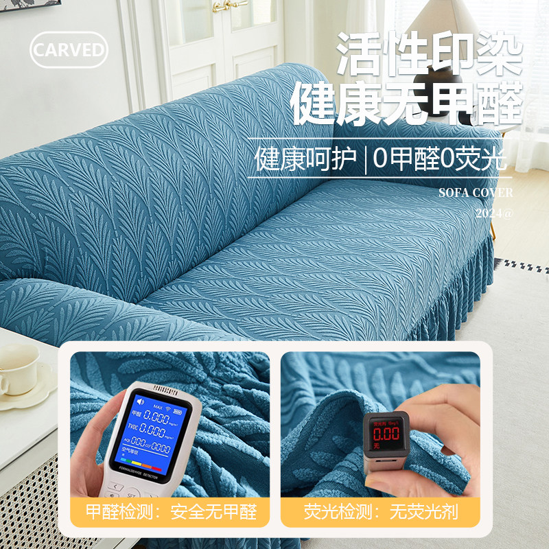 卍能纯色裙摆沙发套多功能客厅隔脏套防滑防猫抓沙发套罩2025新款,淘宝优惠券,粉丝福利购,淘宝优惠卷