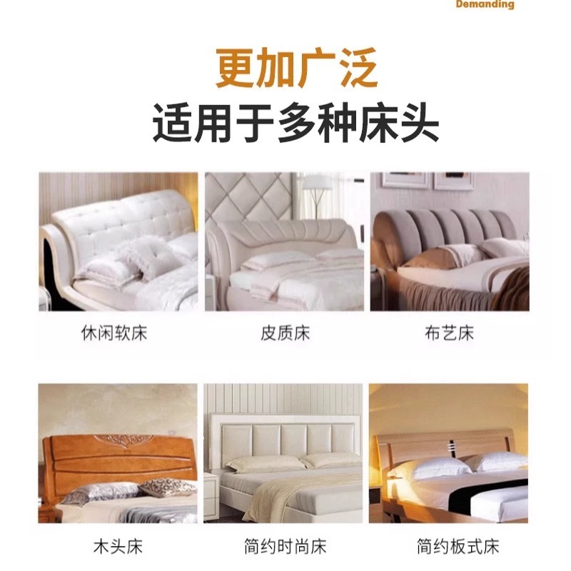 2025新款床头罩全包床头套实木床软包全包床头套罩防尘罩靠背头 - 图2