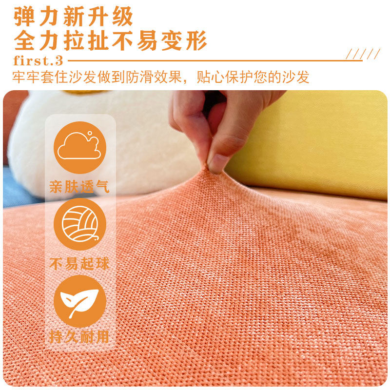 雪尼尔沙发套罩全包简约四季通用防滑沙发垫子沙发坐垫套弹力,淘宝优惠券,粉丝福利购,淘宝优惠卷