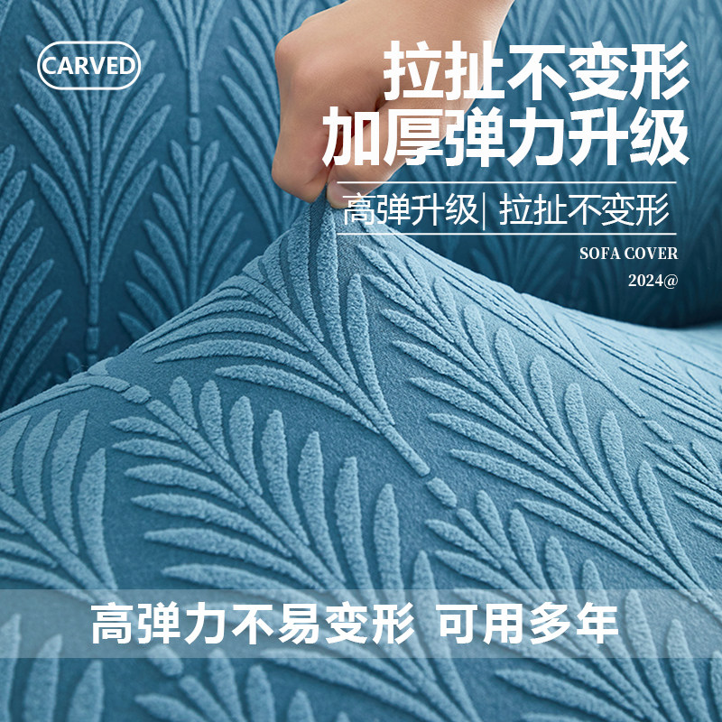 卍能纯色裙摆沙发套多功能客厅隔脏套防滑防猫抓沙发套罩2025新款,淘宝优惠券,粉丝福利购,淘宝优惠卷
