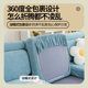 Chenille elastic sofa cover anti-slip sofa seat cushion