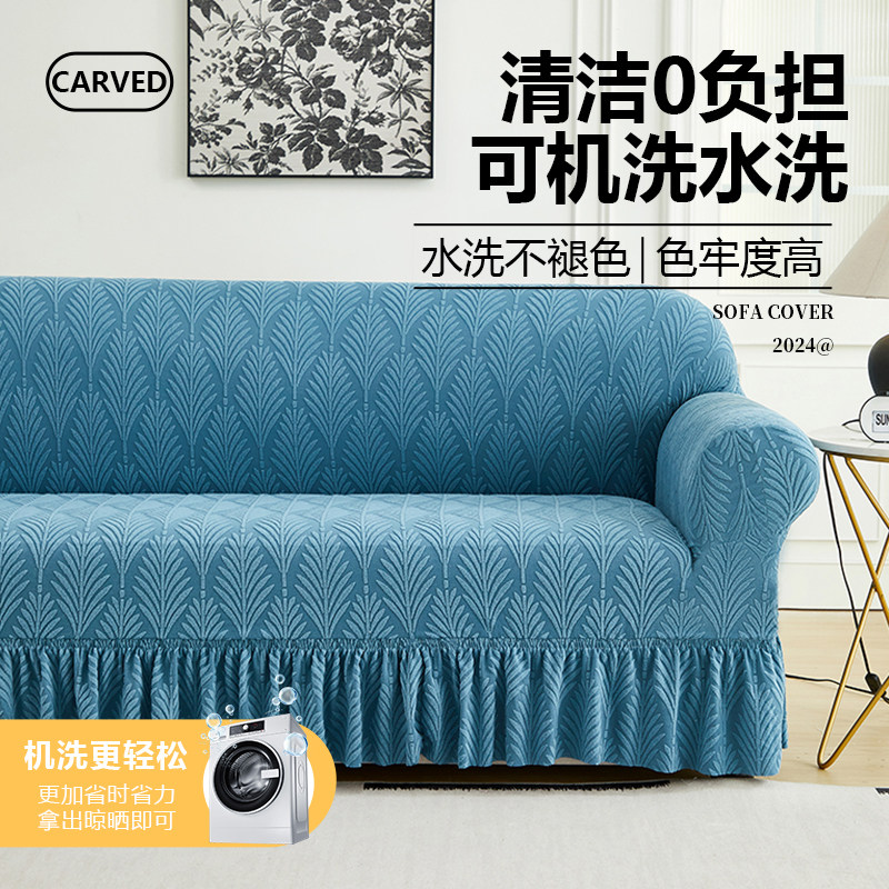 卍能纯色裙摆沙发套多功能客厅隔脏套防滑防猫抓沙发套罩2025新款,淘宝优惠券,粉丝福利购,淘宝优惠卷