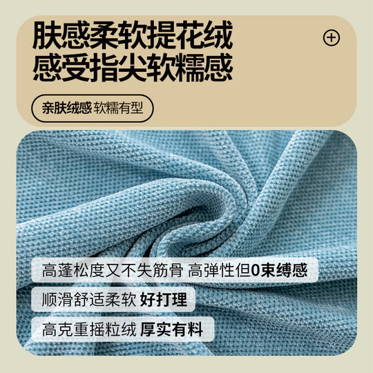 Chenille elastic sofa cover anti-slip sofa seat cushion