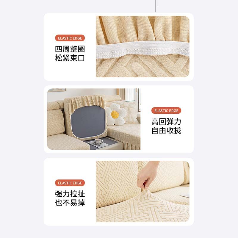 时尚简约全包沙发套罩沙发套罩沙发套罩2025新款沙发笠四季通用款,淘宝优惠券,粉丝福利购,淘宝优惠卷