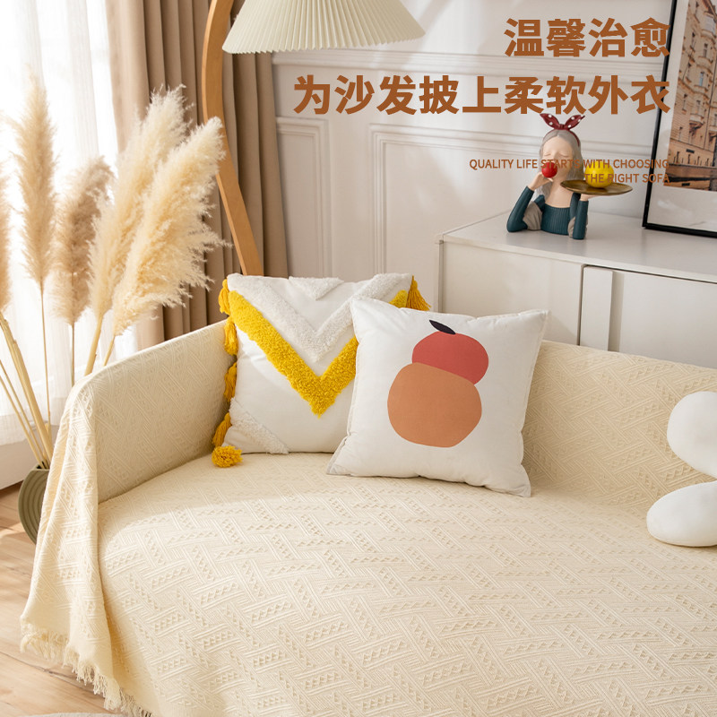 四季通用沙发垫全包奶油风单三人毯子网红沙发巾盖布全盖沙发套罩,淘宝优惠券,粉丝福利购,淘宝优惠卷