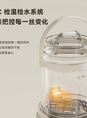 全玻璃茶桶聚能电陶炉加热