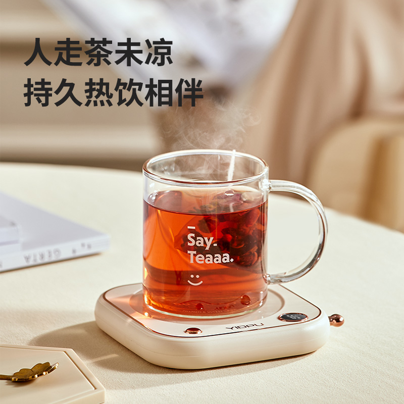 亿德浦加热杯垫恒温暖暖杯55度热牛奶神器加热底座保温水杯暖杯垫-图0