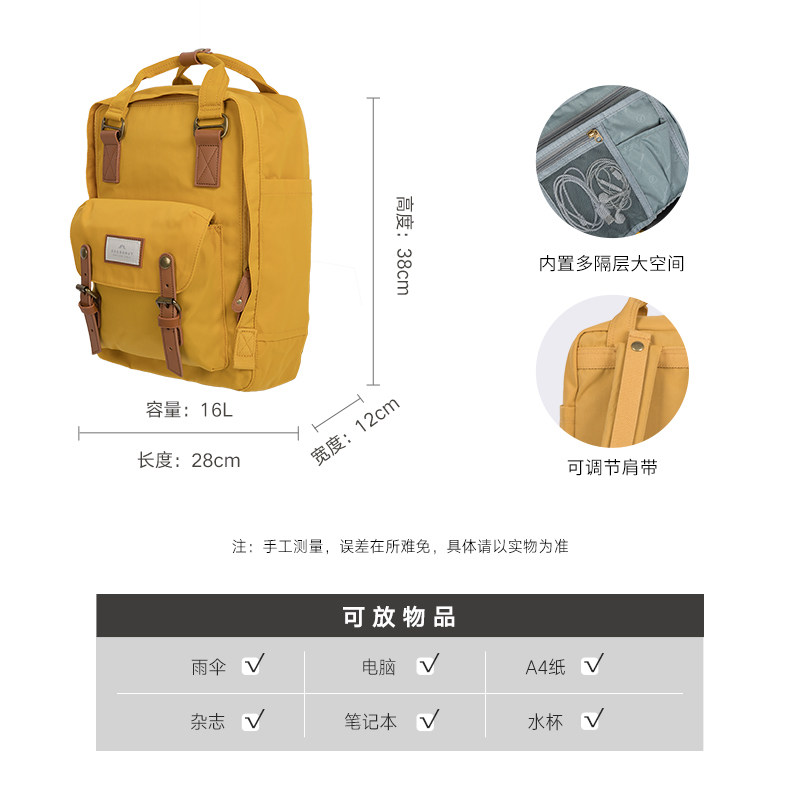 doughnut macaroon学生旅行登山包 doughnut海外双肩背包