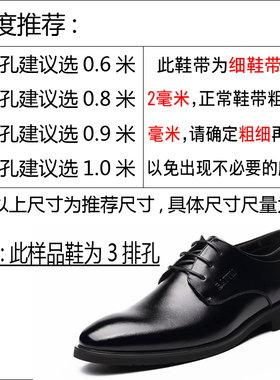 打蜡棕色商务皮鞋圆形黑色细款