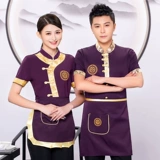 Осенний лонгслив для работы, китайский стиль, короткий рукав, делается под заказ