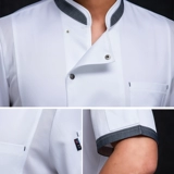 Высококлассный комбинезон для отеля, нарукавники, осенний комплект, короткий рукав