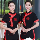 Осенний лонгслив для работы, китайский стиль, короткий рукав, делается под заказ