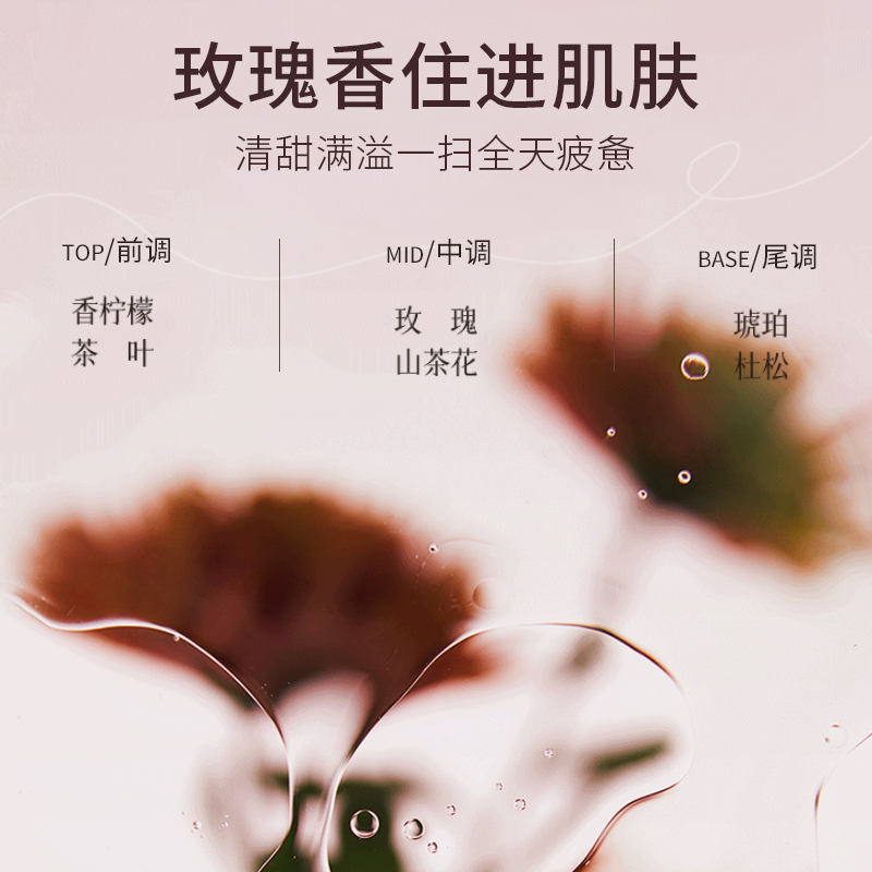 ENSEO丝滑净透香氛身体磨砂膏2